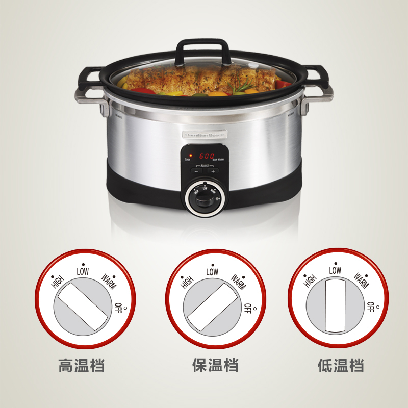 汉美驰(Hamilton Beach)33567-CN 数码温控慢炖锅 免看管煲汤电炖盅 5.5L