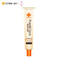 花印抗痘补湿凝露40g