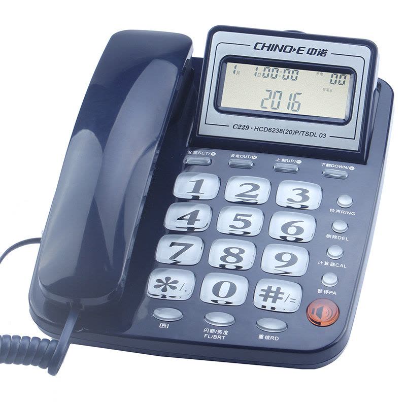 中诺电话机HCD6238(20)P/TSDL03-C229(蓝色)图片