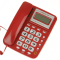 中诺电话机HCD6238(20)P/TSDL03-C229(红色)