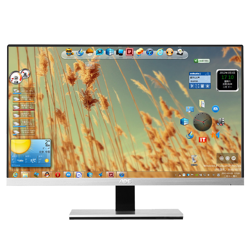 [仅深圳有货]AOC I2267FW 21.5英寸宽屏IPS广视角液晶显示器(黑/银色)
