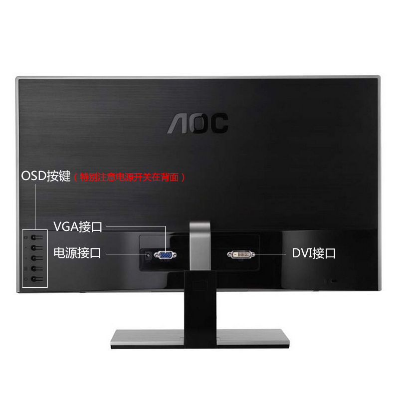 AOC I2367F 23英寸宽屏IPS广视角窄边框液晶显示器(黑/银色)