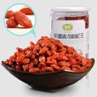 来品枸杞王新疆精河枸杞王250g*2(冲饮)