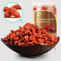 来品枸杞王新疆精河枸杞王250g(冲饮)