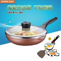 苏泊尔精陶健康无油烟煎锅PJ28S2橙色
