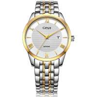 格雅GEYA眷系列石英机芯男款G06186GYW