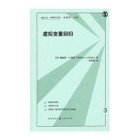 虚拟变量回归