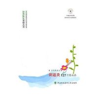 阴道炎127个怎么办