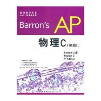 Barron's AP 物理C（第3版）