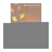 艾灸疗法