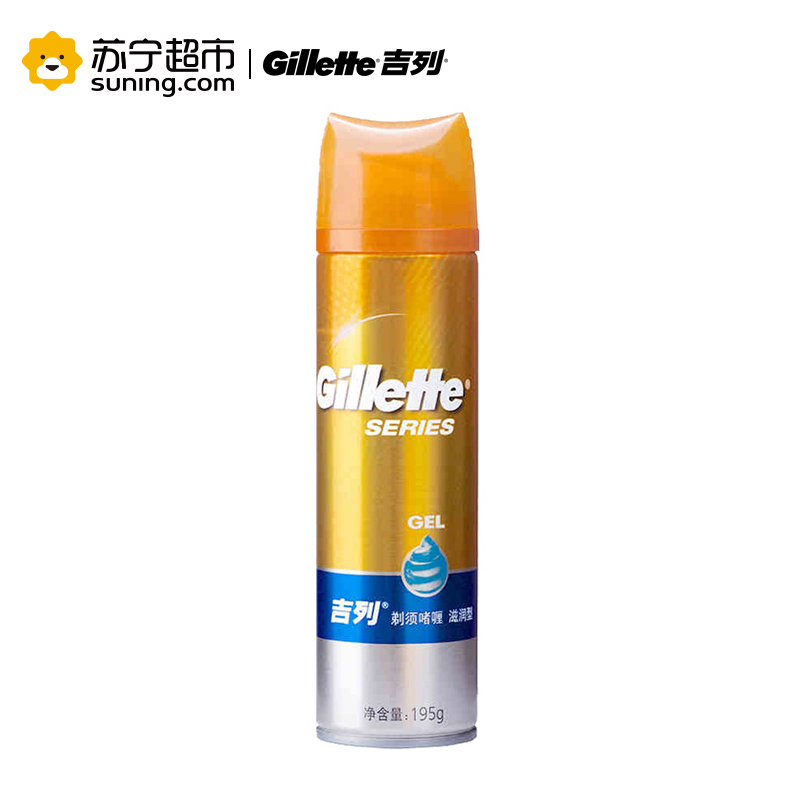 吉列剃须啫哩 滋润型宝洁出品