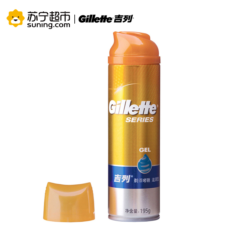 吉列剃须啫哩 滋润型宝洁出品