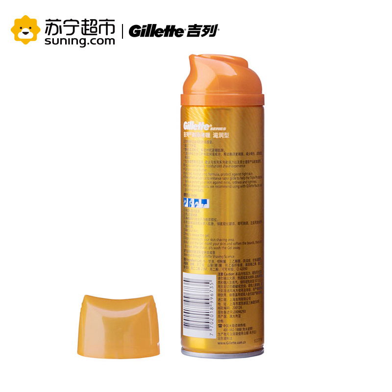 吉列剃须啫哩 滋润型宝洁出品
