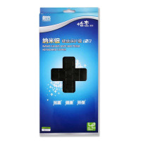 酷奇 怡本纳米银键盘保护膜NP020