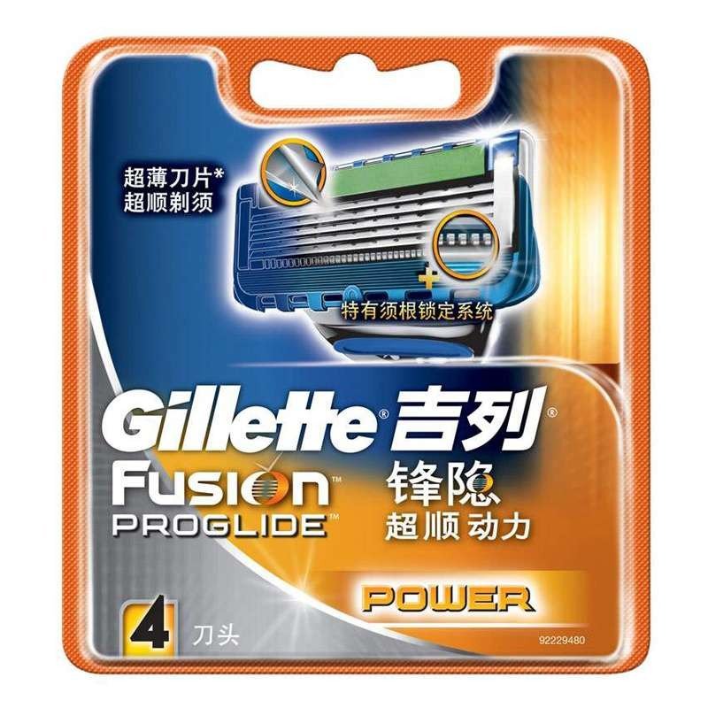 00吉列引力盒gillette手动剃须刀刮胡刀锋隐致顺1刀架5刀头带磁力底座