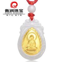 衡润 翡翠玉石吊坠 慈悲观音 项链 千足金镶翡翠A货挂件 玉坠 男款饰品 金镶玉 包邮
