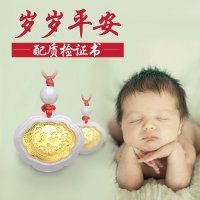衡润 翡翠玉石吊坠 岁岁平安 金镶玉 宝宝满月 周岁礼 千足金镶翡翠A货