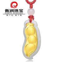 衡润 翡翠玉石挂件 富贵豆 金镶玉吊坠 千足金镶翡翠A货 项链