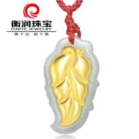 衡润 翡翠玉石挂件 金枝玉叶 千足金镶翡翠A货 金镶玉 生日 节日礼物