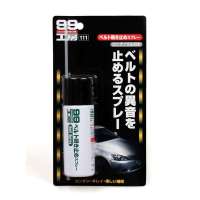 速特99防转带噪音喷剂