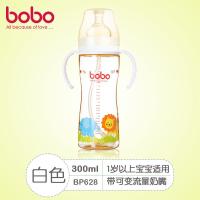 乐儿宝 PPSU自动宽口奶瓶/300ML/变流量/白色 BP628-W