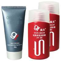 高夫经典保湿润肤露(旅行装)礼包4