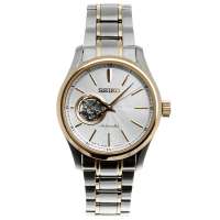 精工领航Ⅶ男表机械表SSA084J1