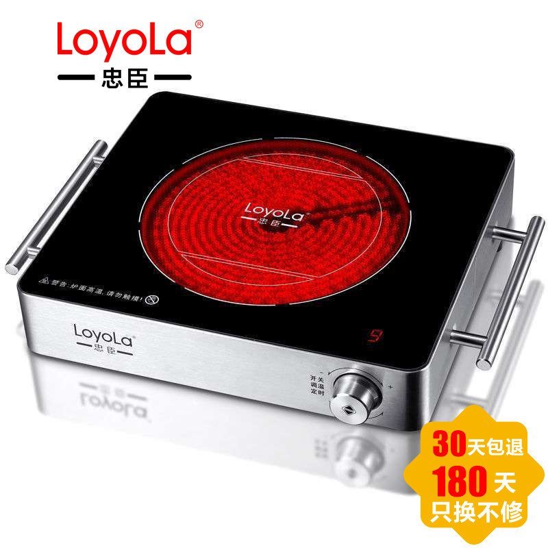 忠臣(LOYOLA)电陶炉LC-E022S
