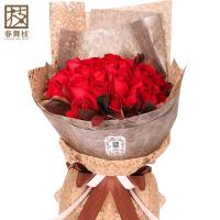 春舞枝 鲜花速递 33枝红玫瑰花束 创意礼品 求婚示爱花束