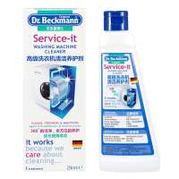 Dr.Beckmann贝克曼博士高级洗衣机清洁养护剂250ml