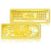 千金一诺 千足金 金条 百福金条 2g