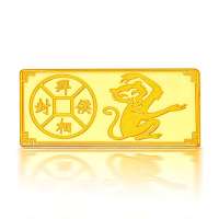 钻石快线 十二生肖-拜相封侯千足金条10克 投资送礼佳品KGD0168