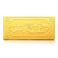 钻石快线 如意金—千足金条2克 收藏送礼佳品103358452