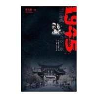 1945美国老兵昆明印象