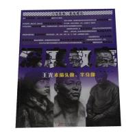 深度教案:王光素描头像.半身像