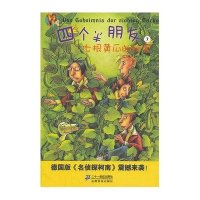 七根黄瓜的秘密