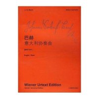 巴赫.意大利协奏曲