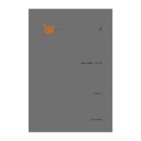 火：首次全面展现卡佛的文学成就，卡佛诗歌首次大量露面