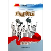 宣威奥运-中国运动员奋战第二十五届巴塞罗那奥运会