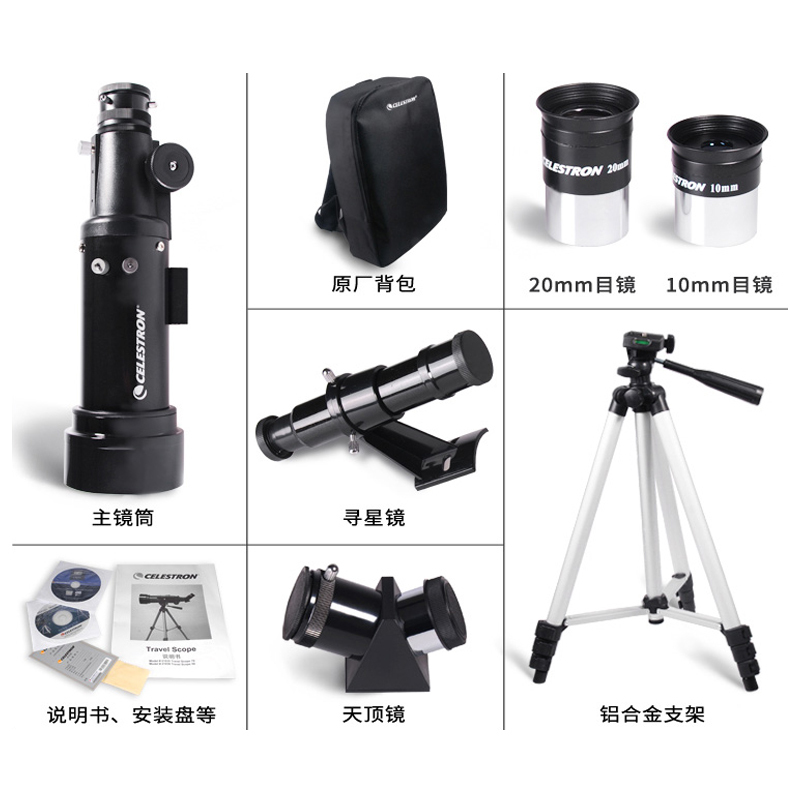 星特朗天文望远镜 POWERSEEKER 70400 短焦距大物镜 观星 观月 观景 观鸟天文望远镜 大单筒观测望远镜