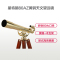星特朗天文望远镜 Ambassador 80 AZ Brass 观星天文望远镜 黄铜款 高端馈赠礼品 欧式家具搭配协