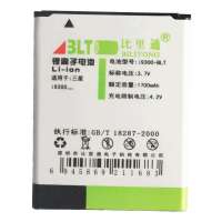 比里通手机电池I9300