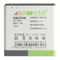 比里通手机电池I9000
