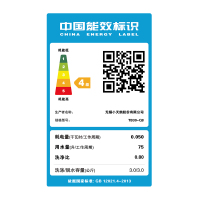 小天鹅(Little Swan)TB30-Q8 3公斤迷你洗衣机 特有宝宝衣物洗 桶自洁 家用 白色