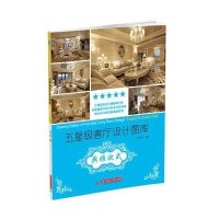 五星级客厅设计图库:典雅欧式