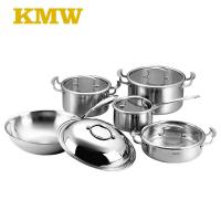 KMW晶致锅具五件套不锈钢 不锈钢不粘锅 厨具锅具套装