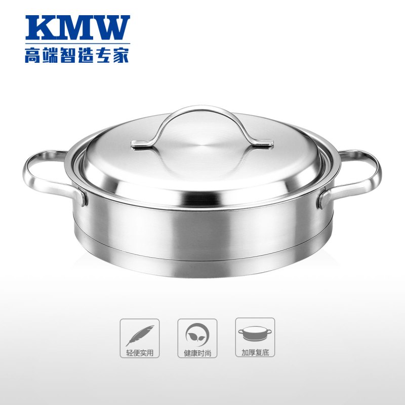 KMW 晶工复底煎锅 KMW-E-GJ053 德国锅具品牌品质304钢 不粘双耳煎锅 24cm 加厚复合底 电磁炉通用