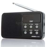 索爱插卡音箱 S-91(黑)