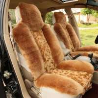 卡维饰 晨曦昭起汽车座垫 CB10059 (米色)