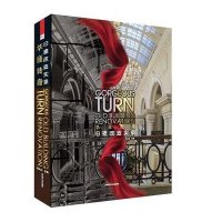 华丽转身 : 旧建改造实录